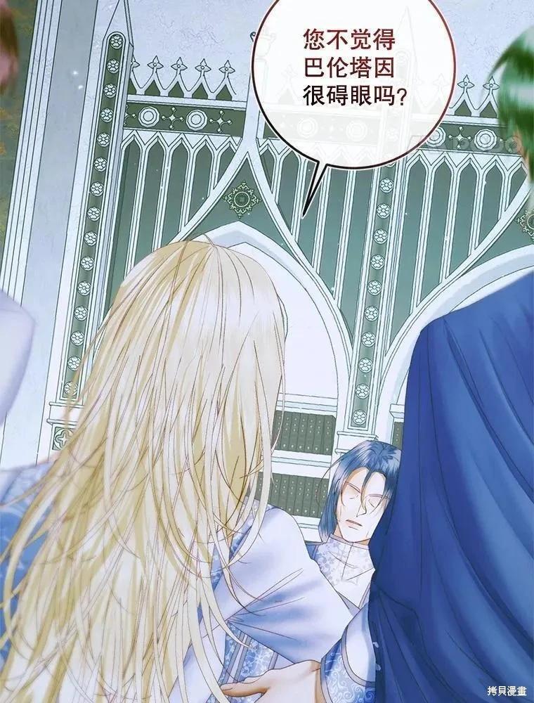 第 95 页