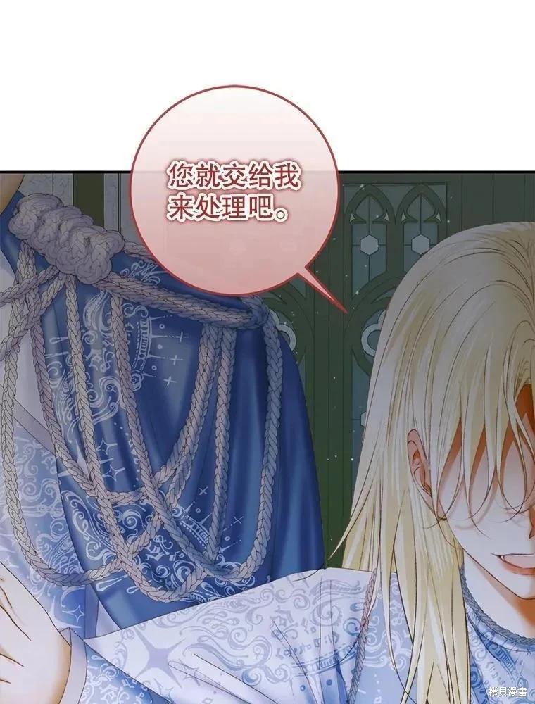 第 99 页