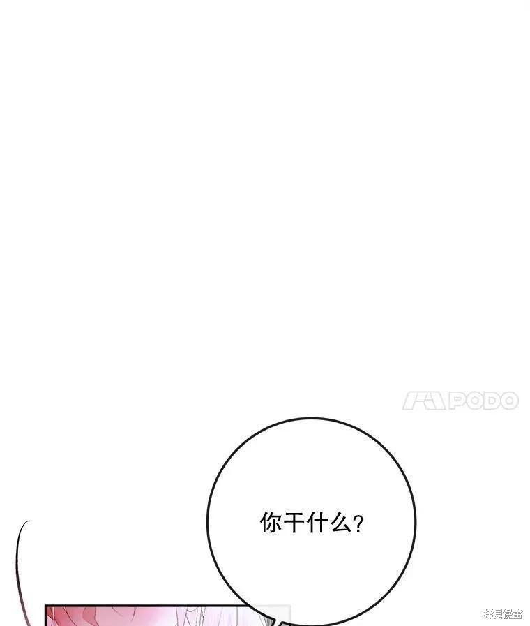 第 103 页