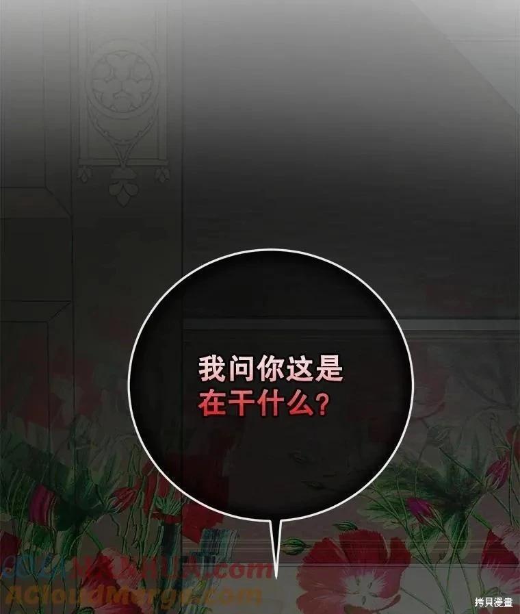 第 105 页