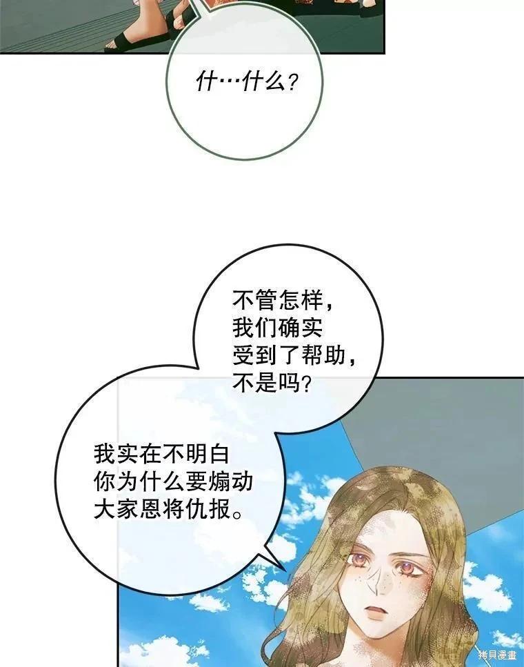 第 66 页