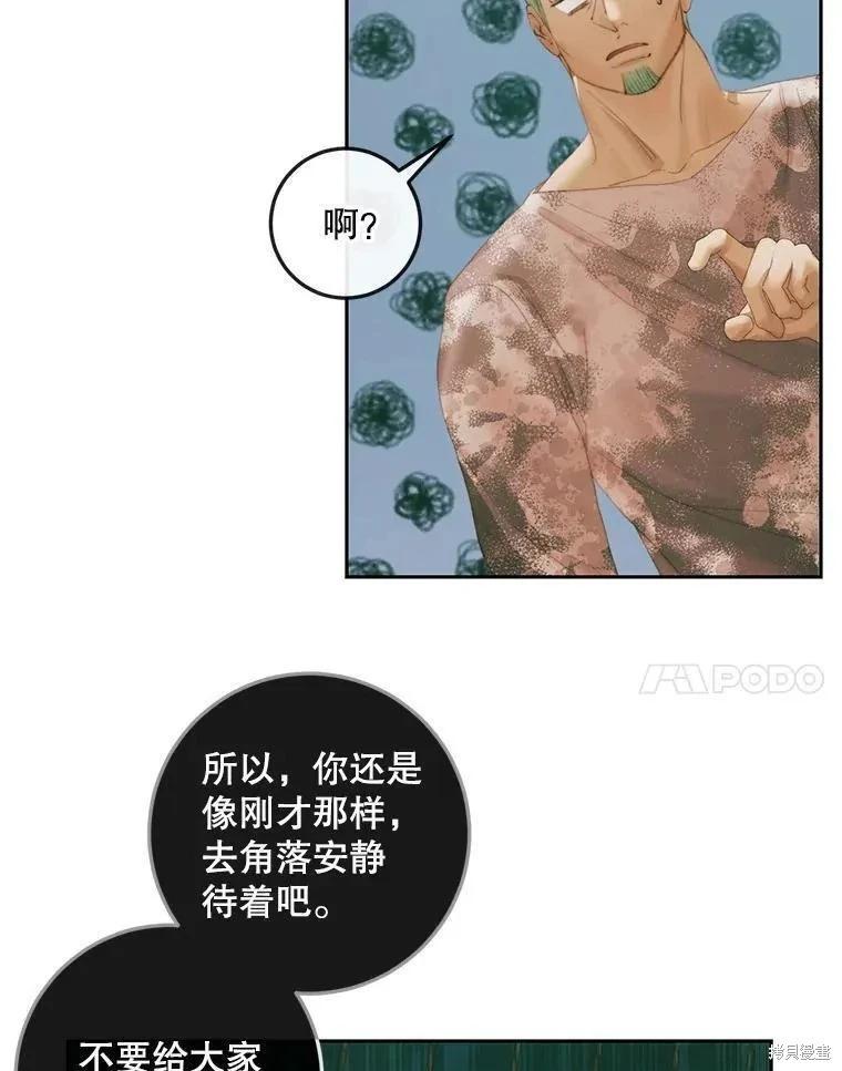第 70 页