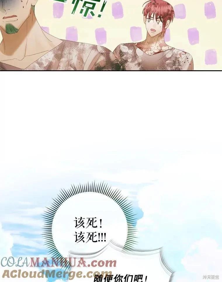 第 73 页