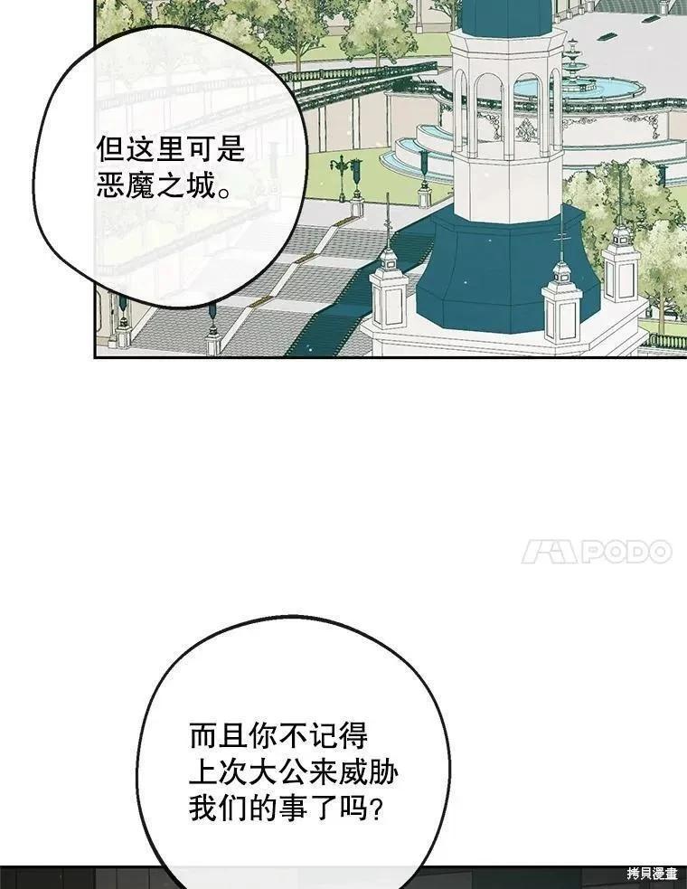 第 80 页