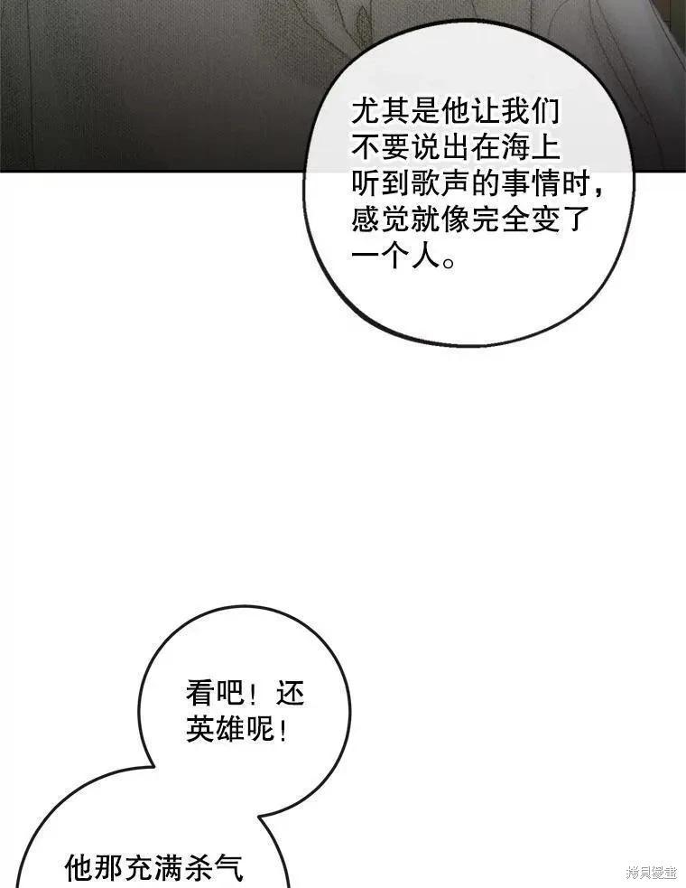 第 82 页