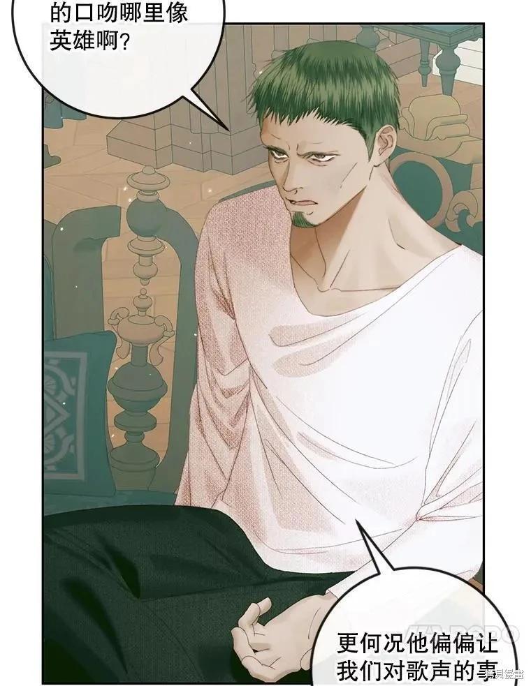 第 83 页