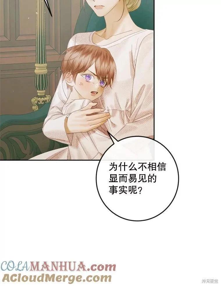 第 85 页