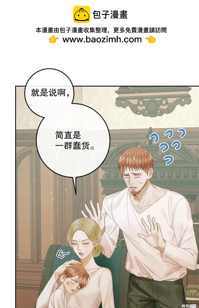 第 86 页