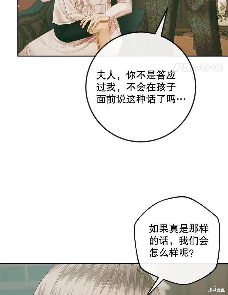 第 87 页