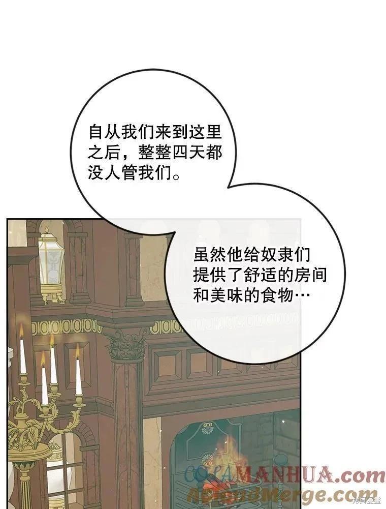 第 89 页