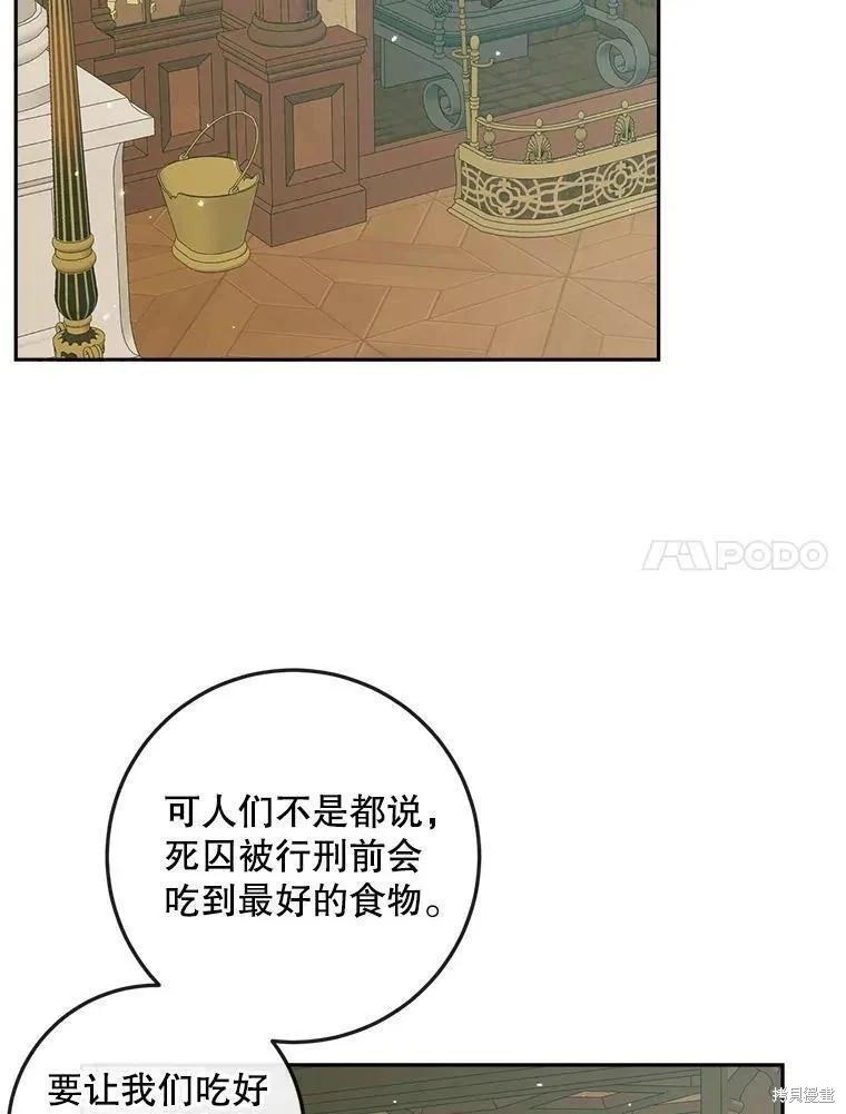 第 90 页