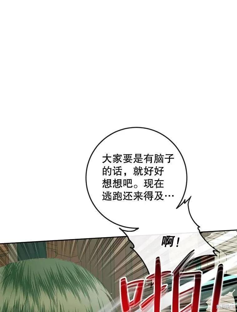 第 92 页