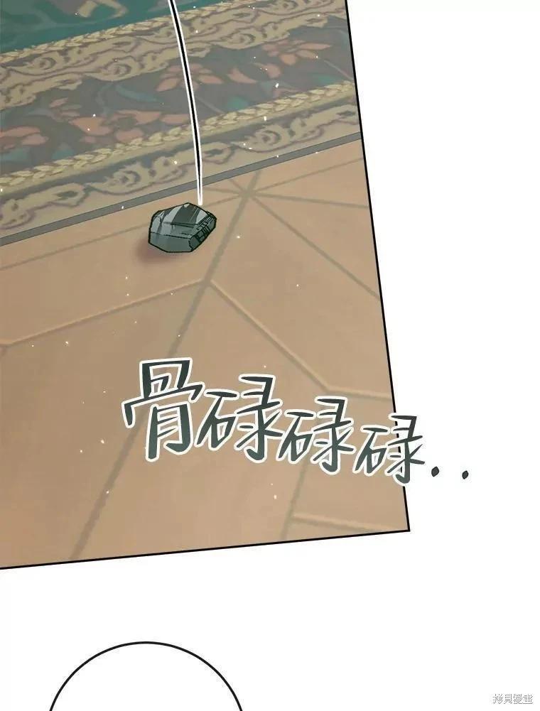 第 94 页