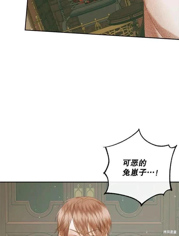 第 96 页
