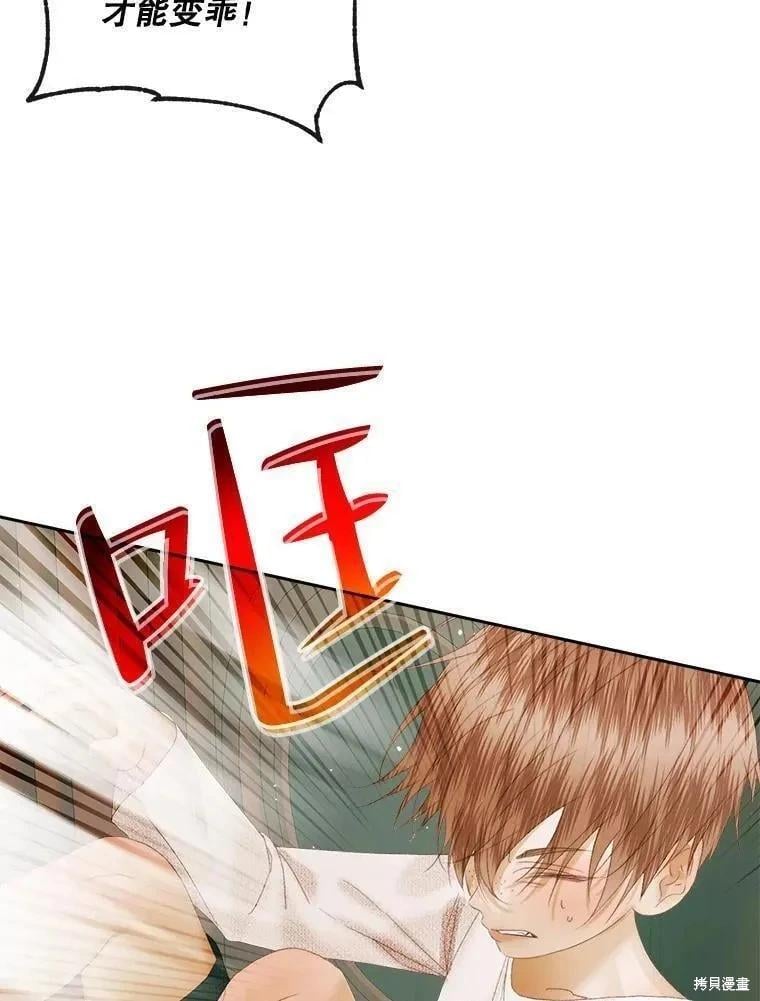 第 98 页
