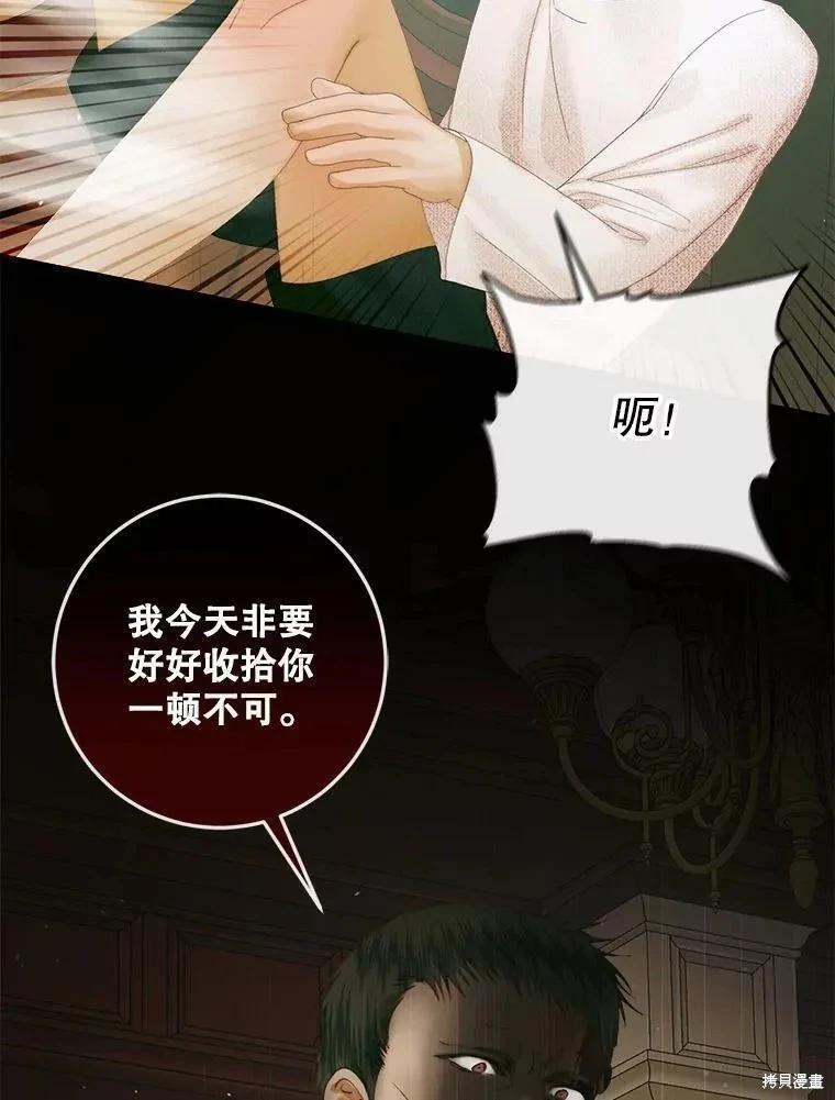 第 99 页