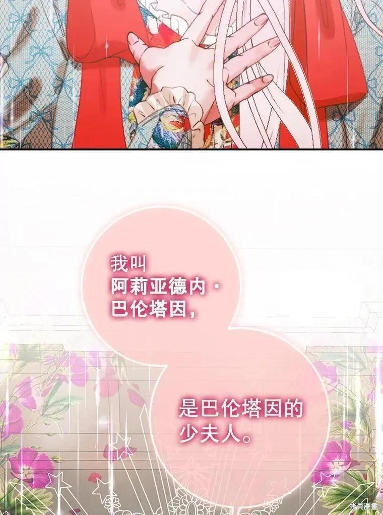 第 102 页