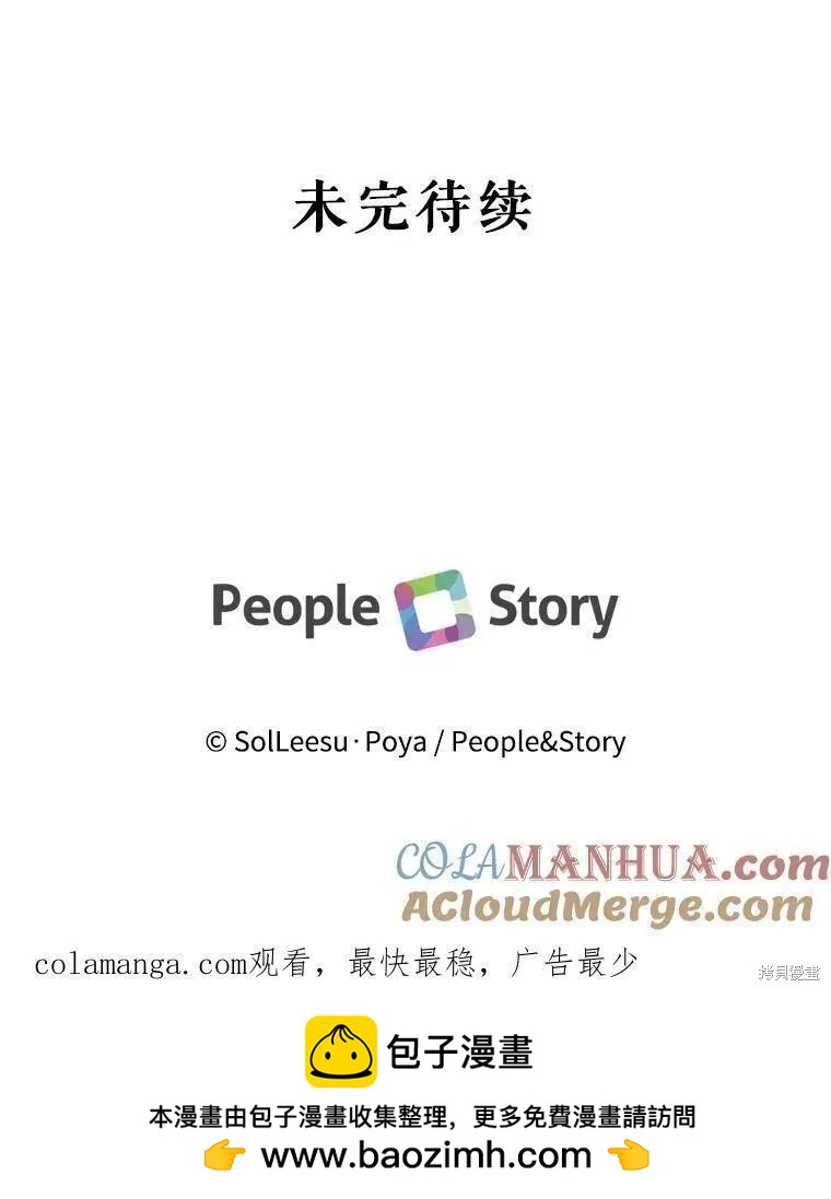 第 105 页