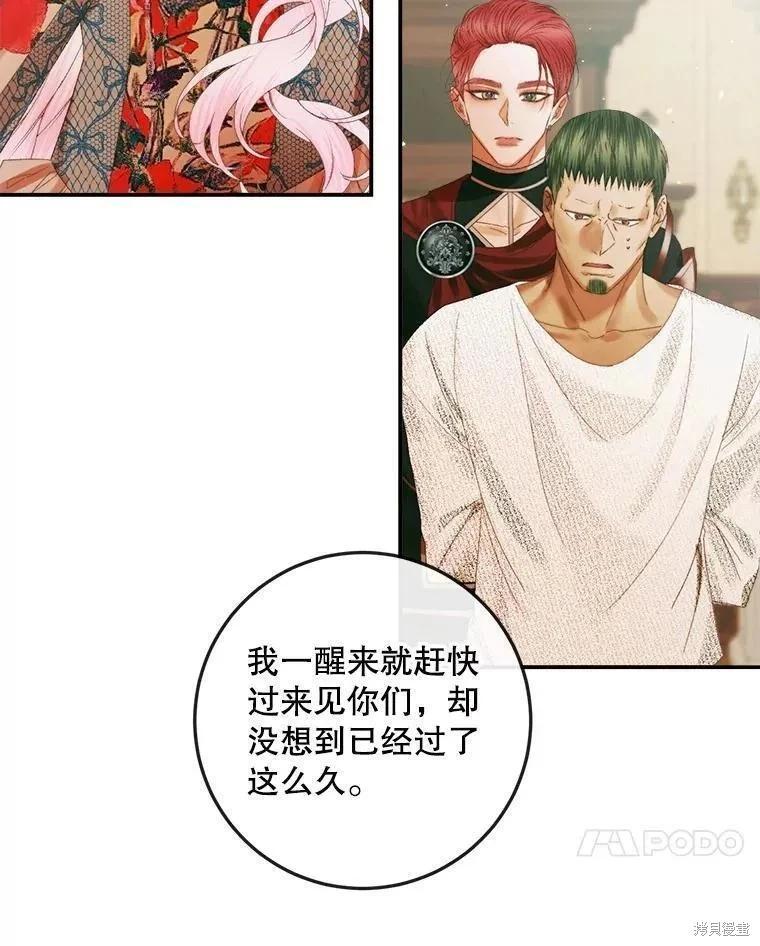 第 68 页
