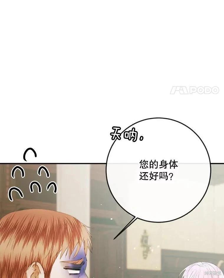 第 72 页