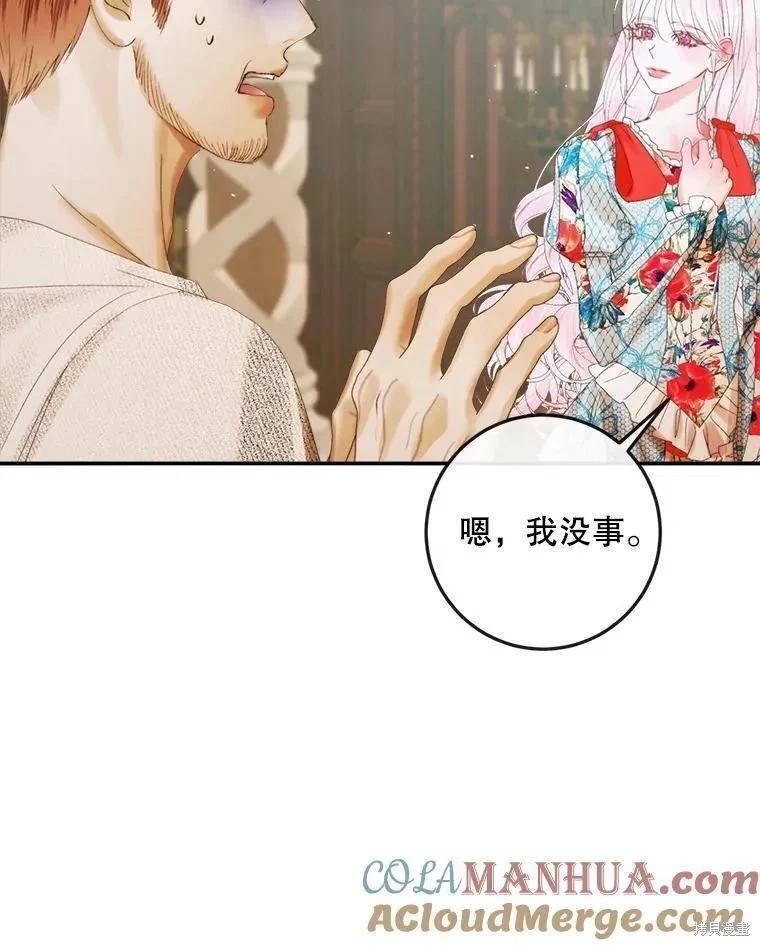 第 73 页