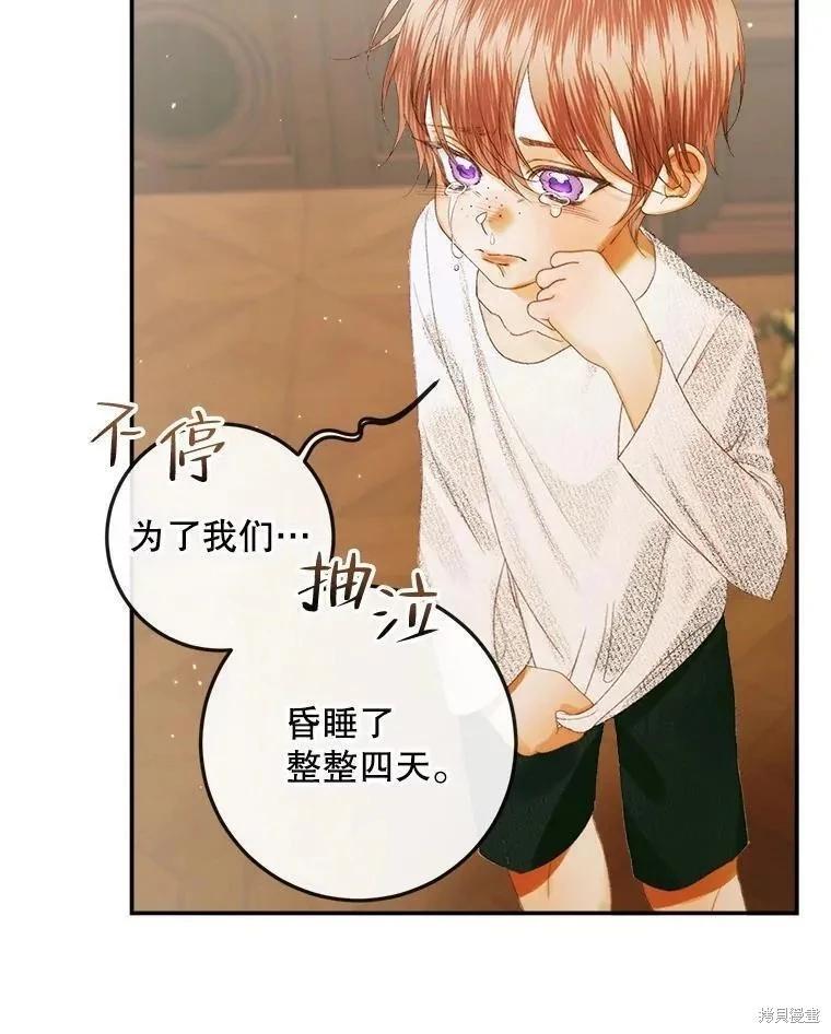第 76 页