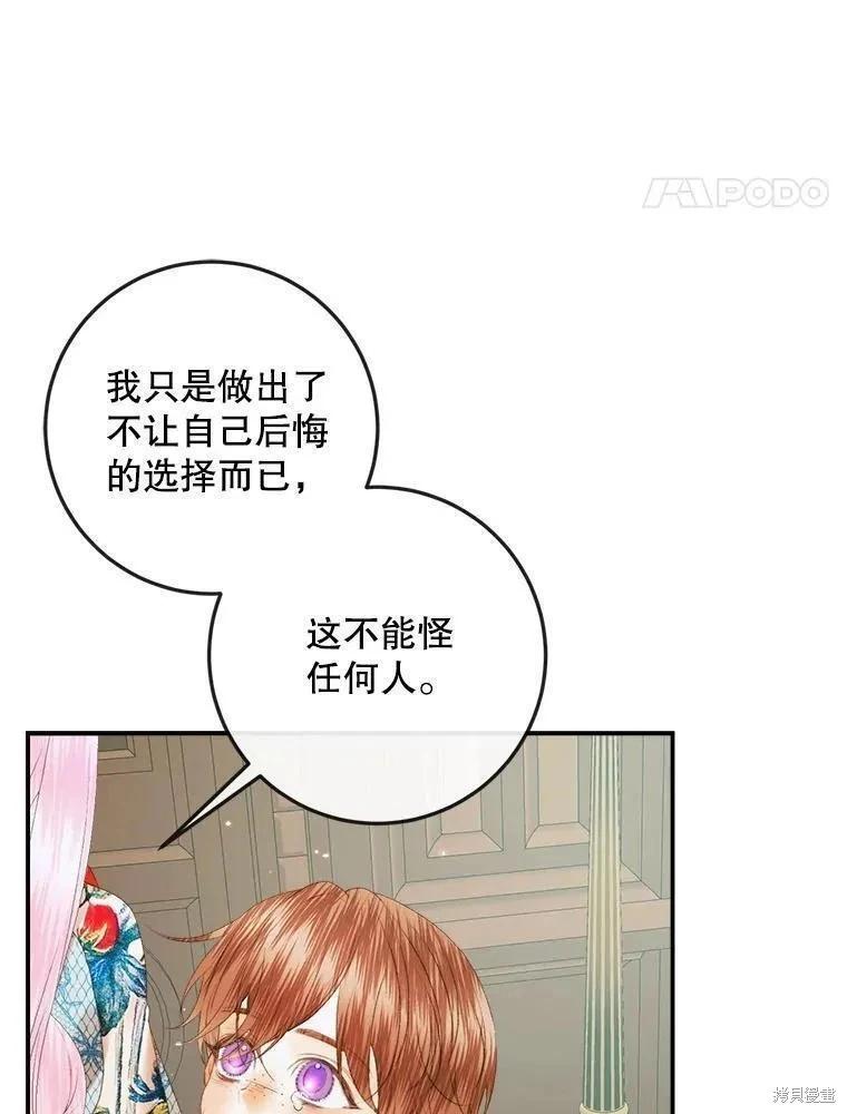 第 79 页