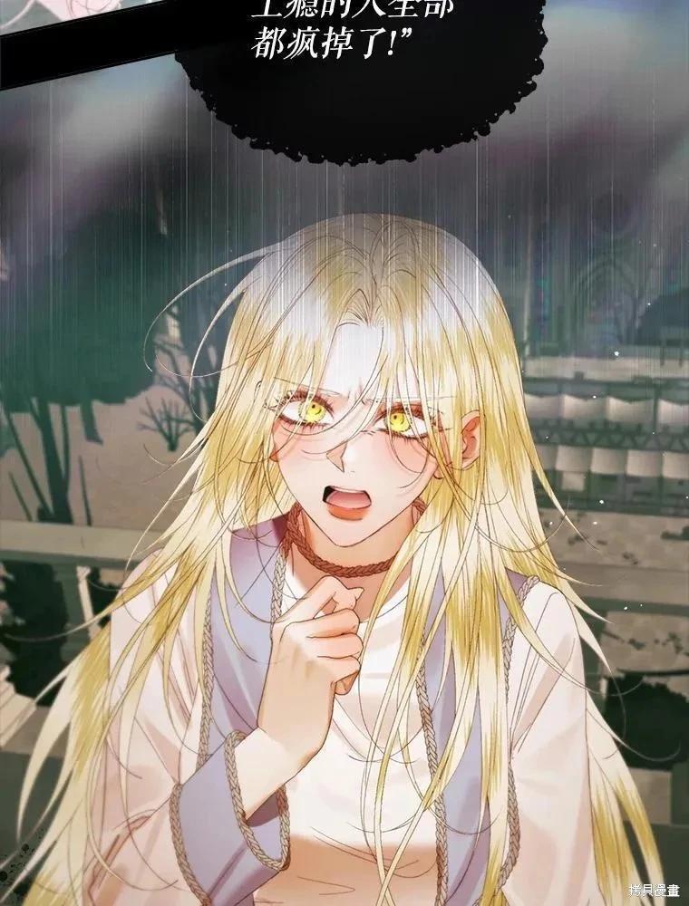 第 86 页