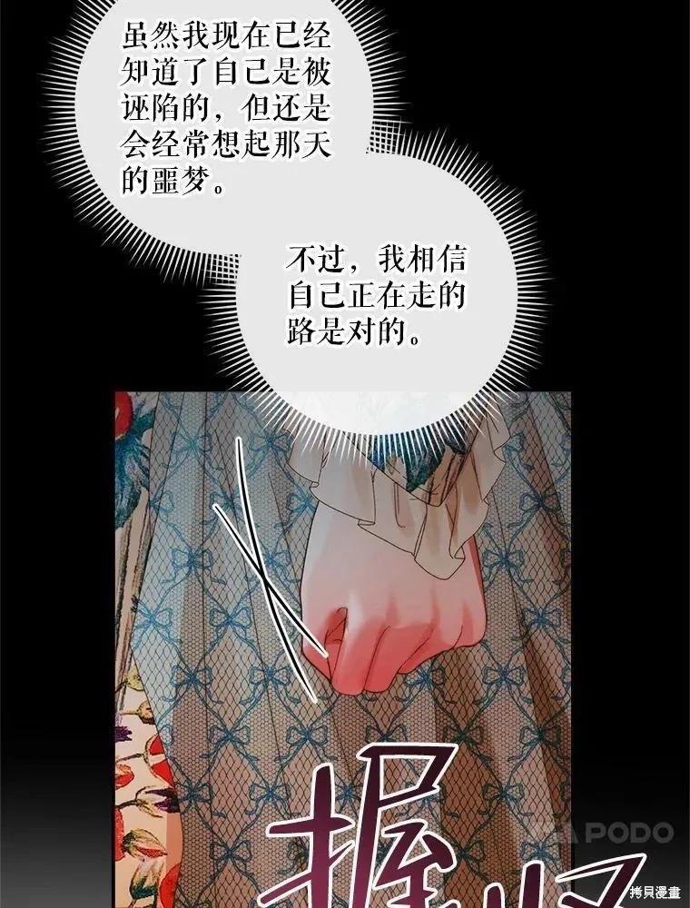 第 88 页