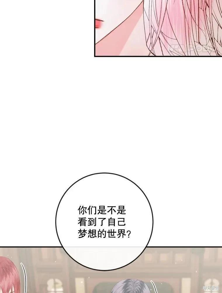 第 92 页