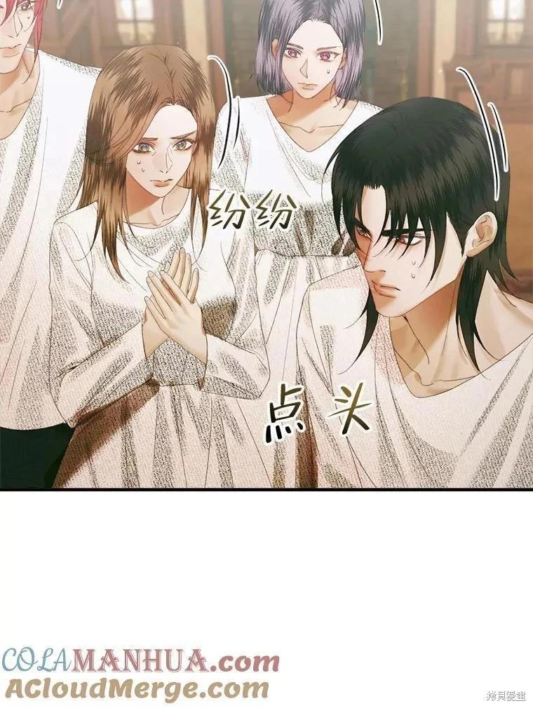 第 93 页