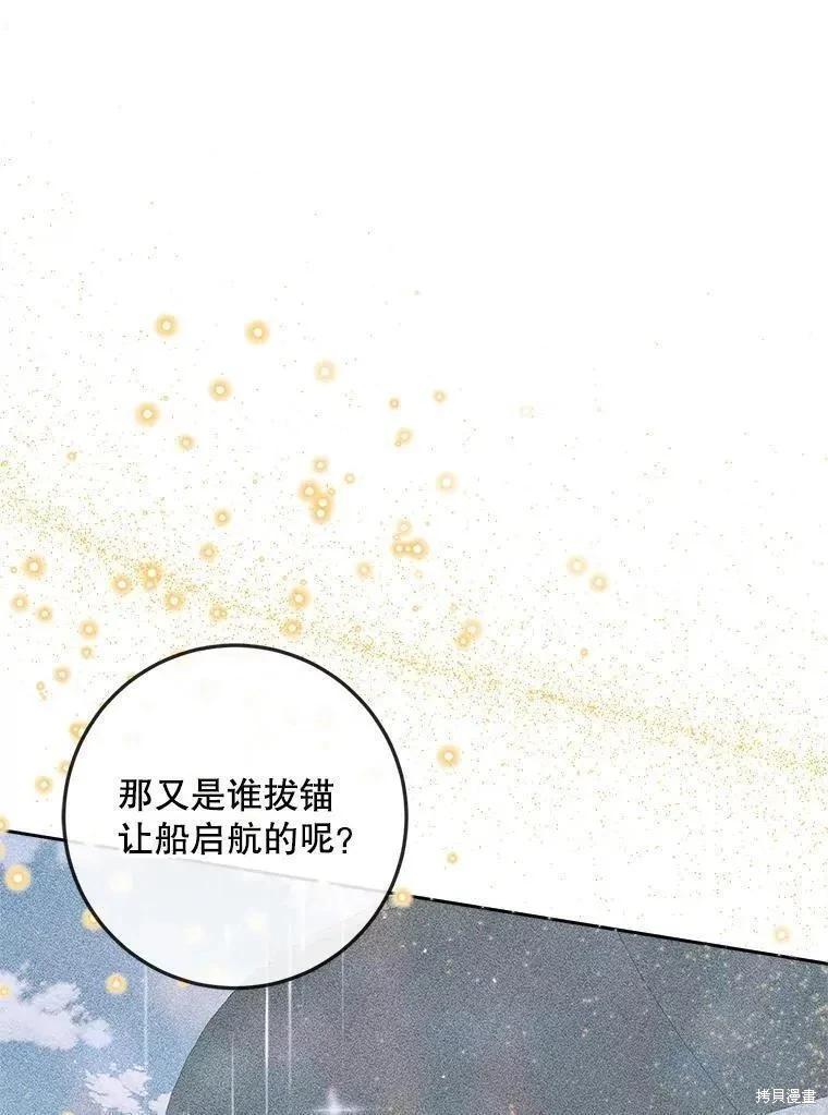 第 94 页
