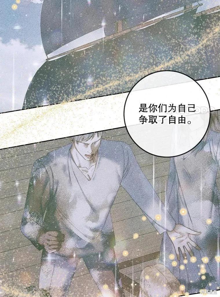 第 95 页