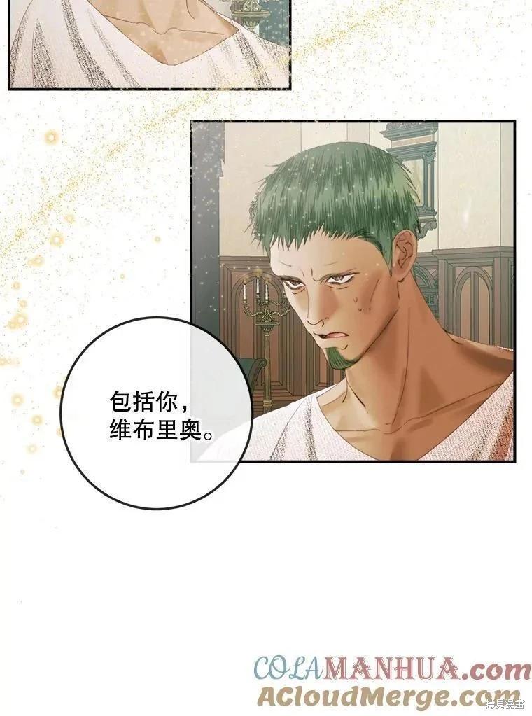 第 97 页