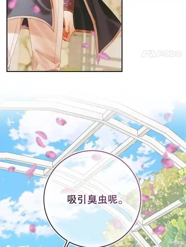 第 102 页