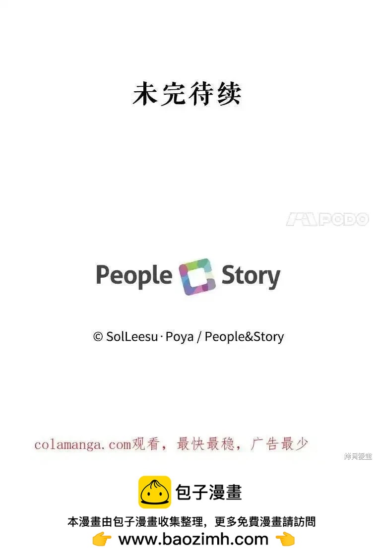 第 105 页