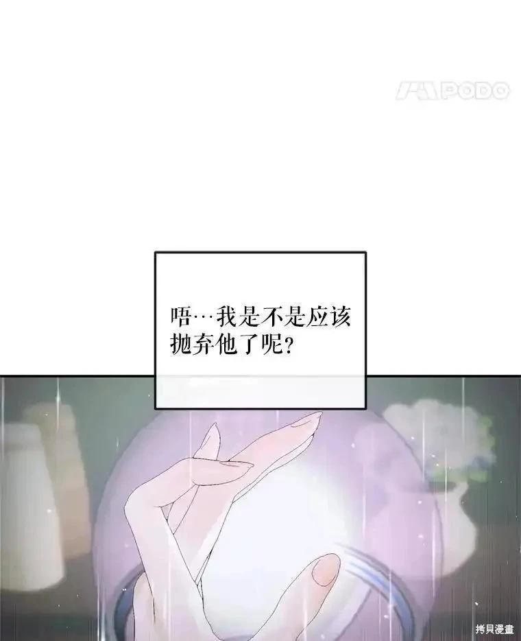 第 60 页