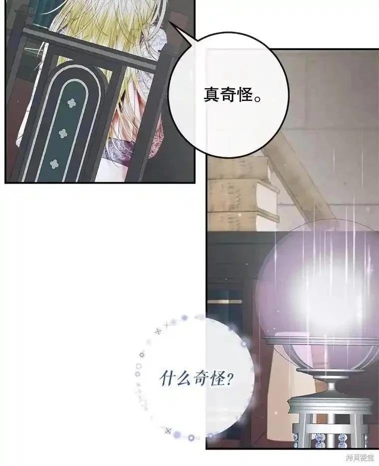 第 66 页