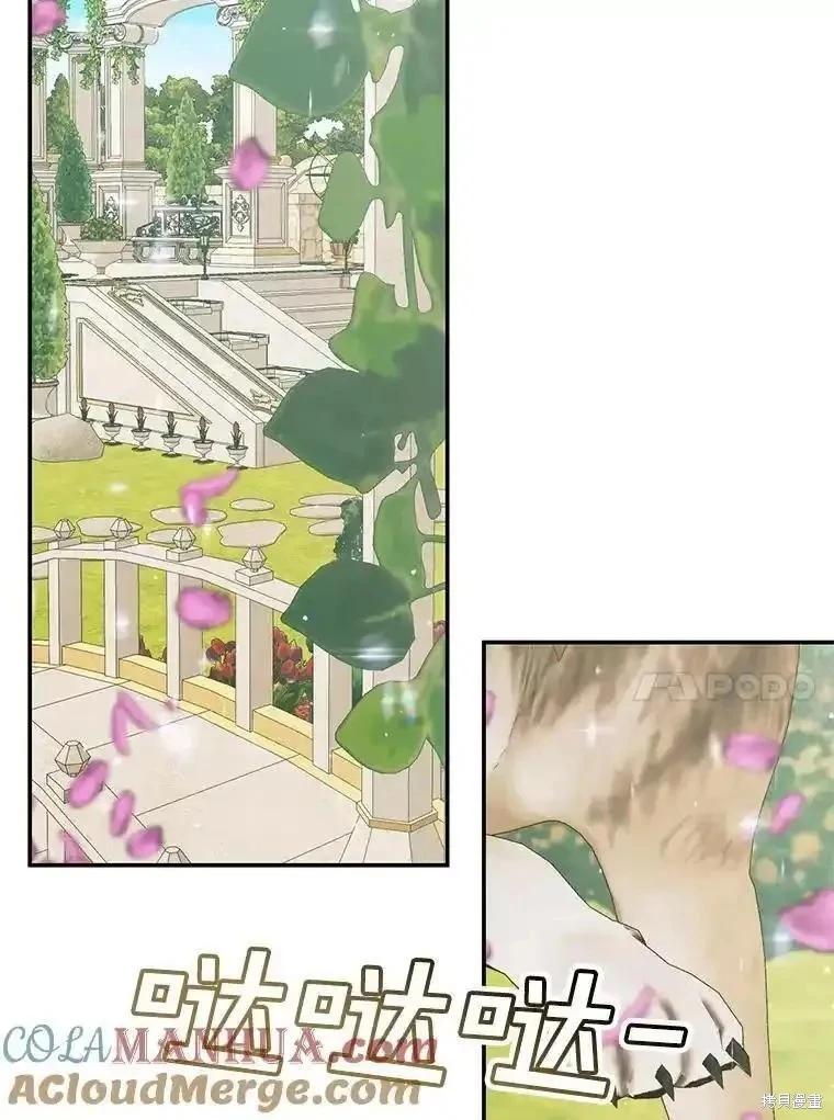 第 73 页