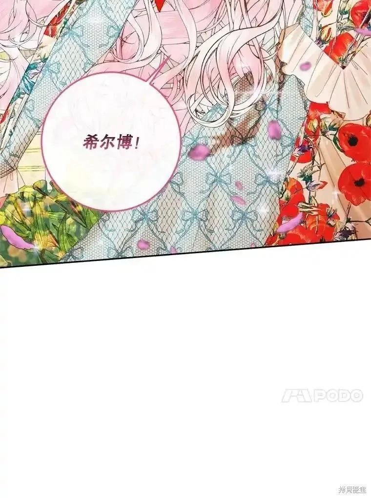 第 76 页