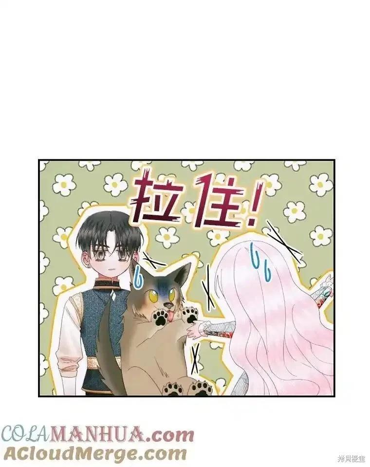 第 77 页