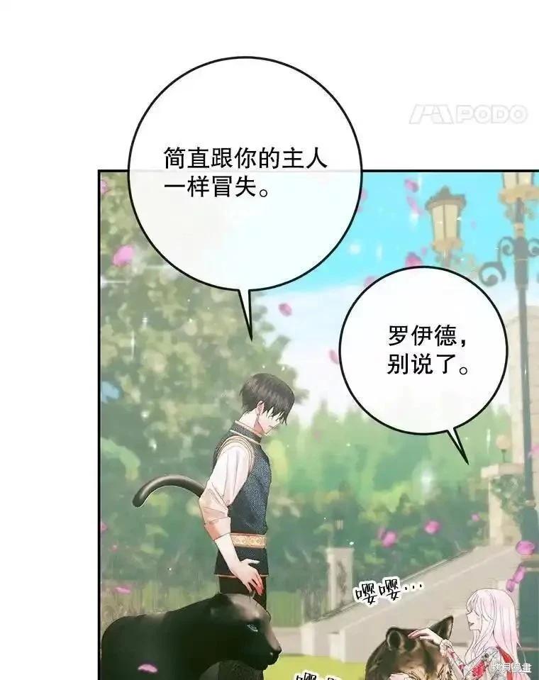 第 80 页
