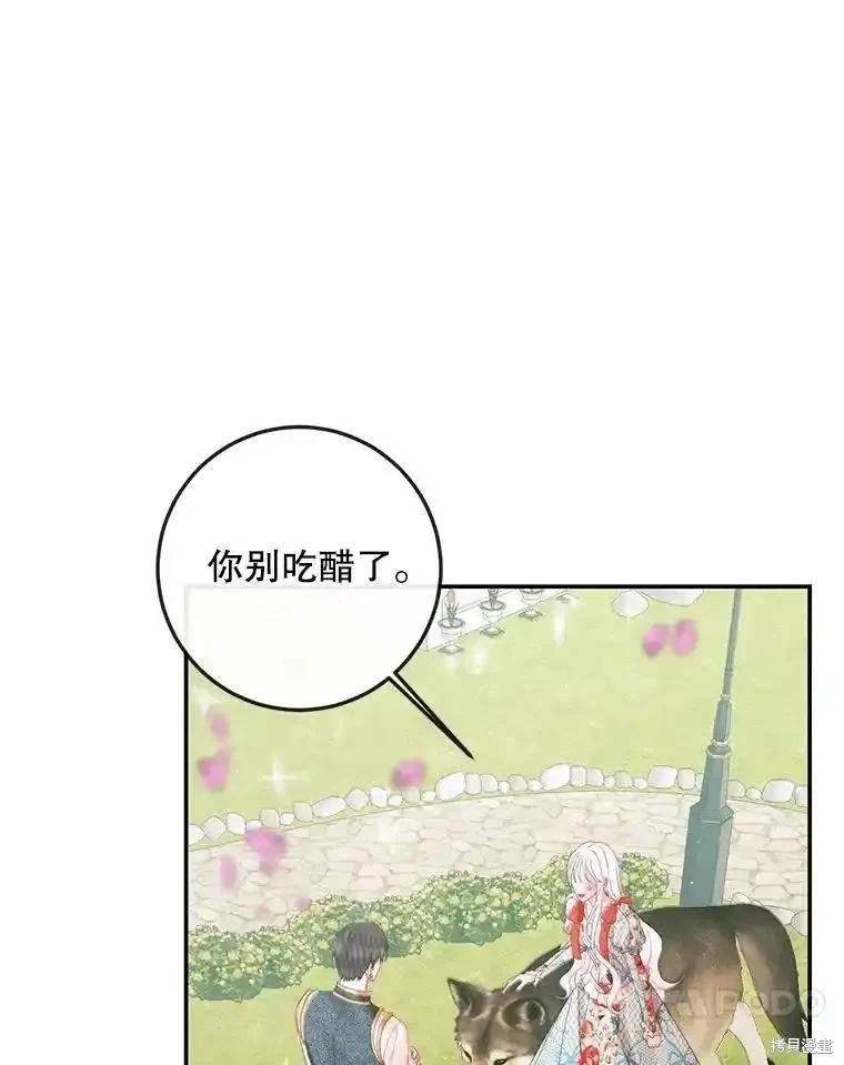 第 85 页
