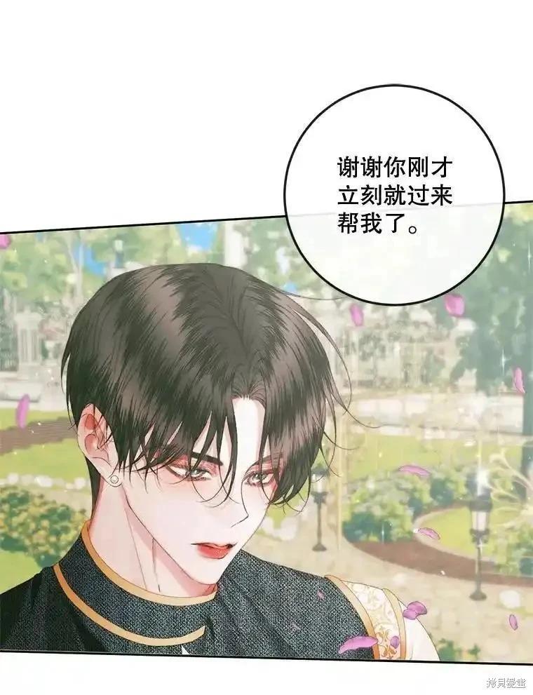 第 87 页