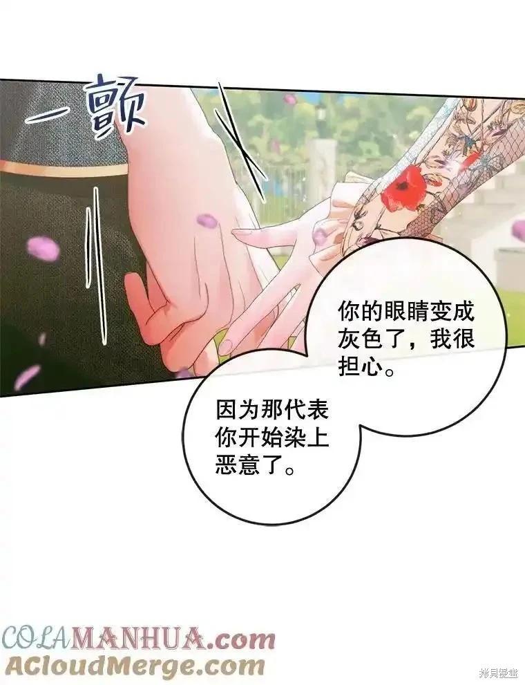 第 88 页