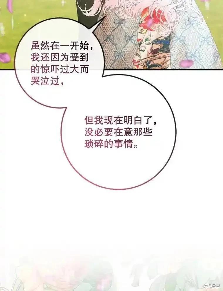 第 90 页