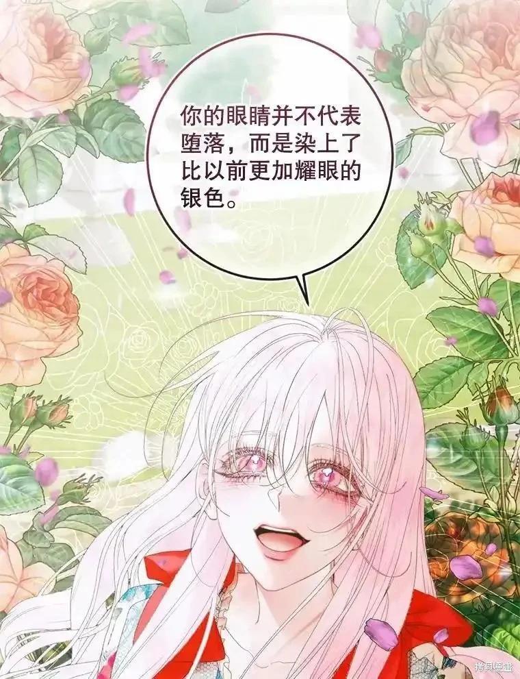 第 91 页