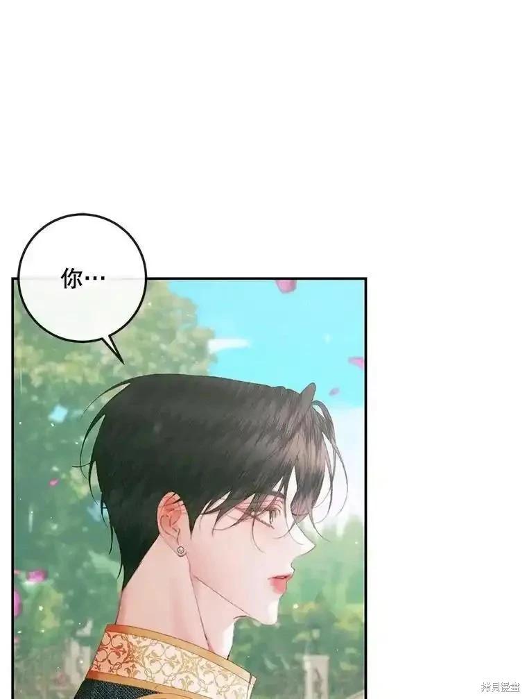 第 94 页