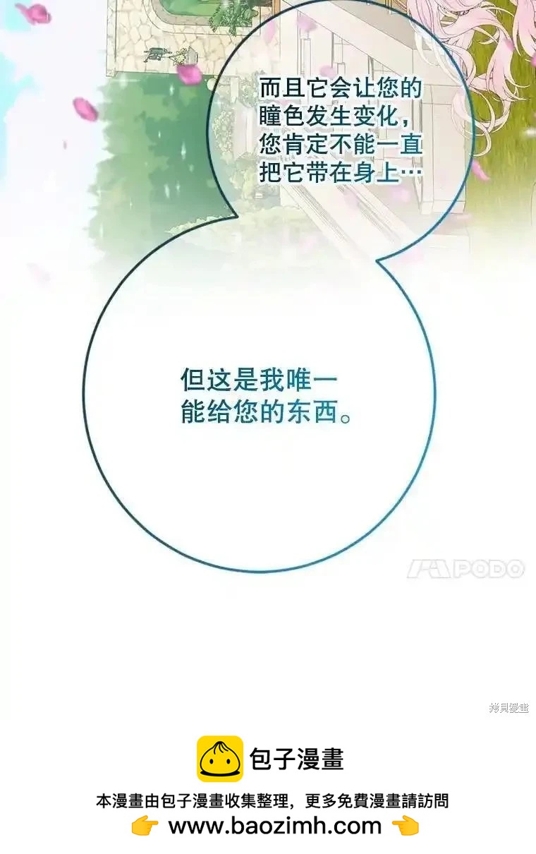 第 100 页