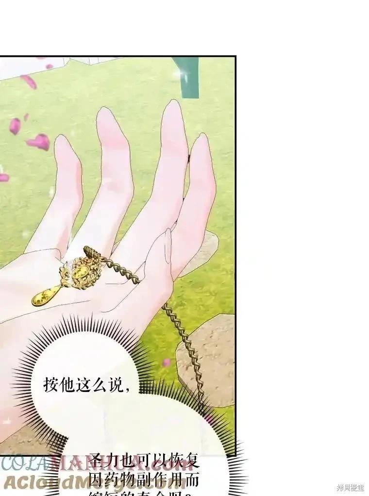 第 101 页